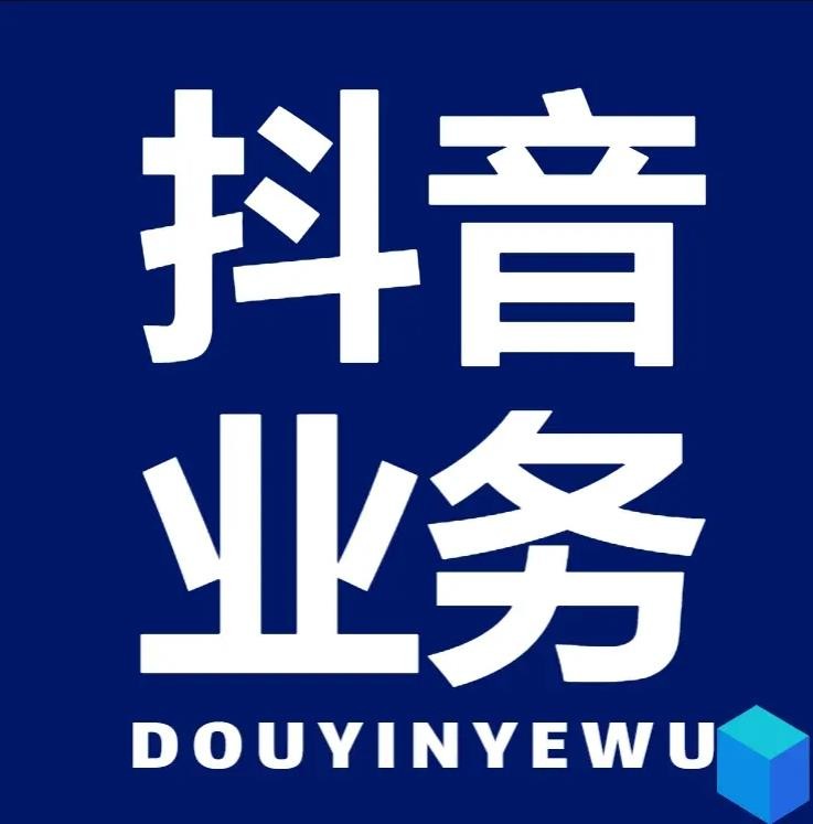 ks业务24小时下单平台