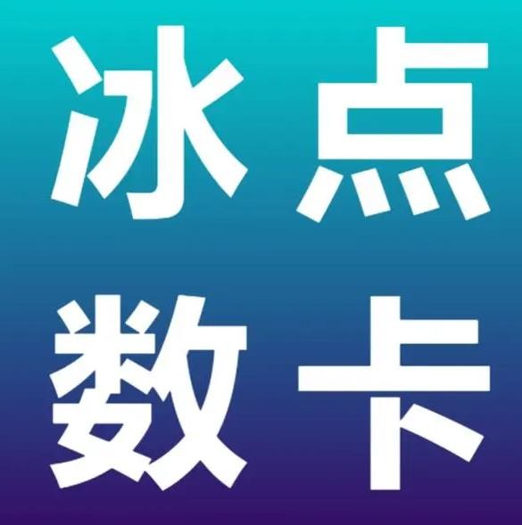 ks业务24小时下单平台